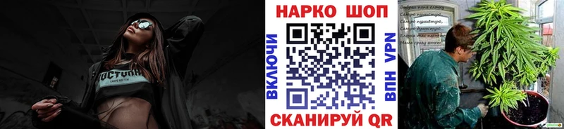 Где можно купить наркотики Ельня КЕТАМИН  Бошки Шишки  A-PVP  Мефедрон  ГАШ 