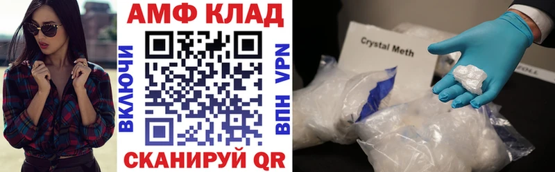 АМФ VHQ  Ельня 