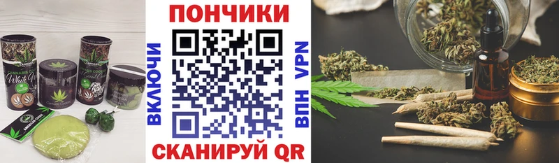 нарко площадка какой сайт  Ельня  Cannafood марихуана  наркота 