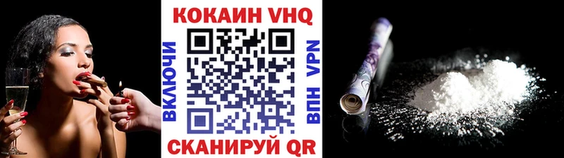 COCAIN Колумбийский  Ельня 