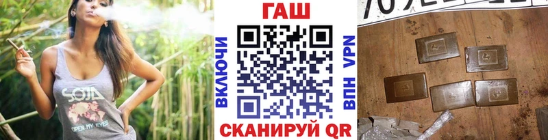 ГАШ убойный Ельня