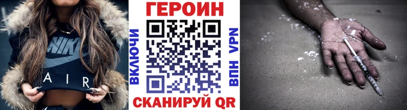 наркотики  Ельня  Героин Афган 