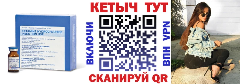 КЕТАМИН VHQ  сайты даркнета как зайти  Ельня  закладки 
