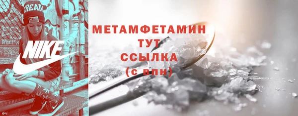 apvp Армянск