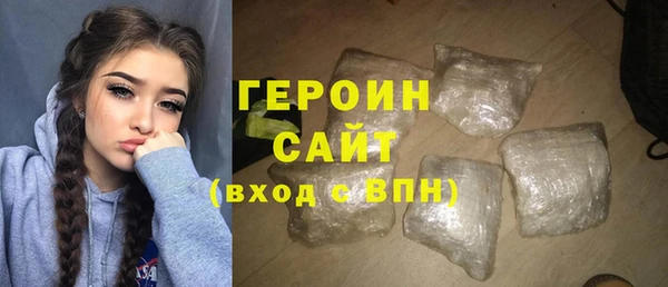 apvp Армянск