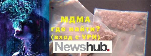 гашишное масло Арсеньев
