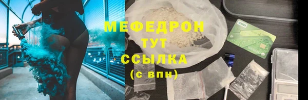 MESCALINE Аркадак