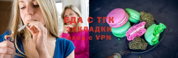 MESCALINE Аркадак