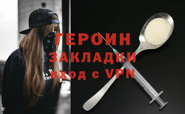 apvp Армянск