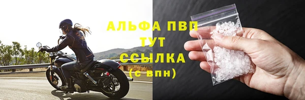 гашишное масло Арсеньев