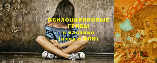 гашишное масло Арсеньев