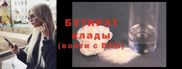 гашишное масло Арсеньев