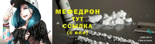 MESCALINE Аркадак