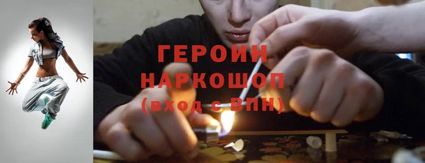 гашишное масло Арсеньев