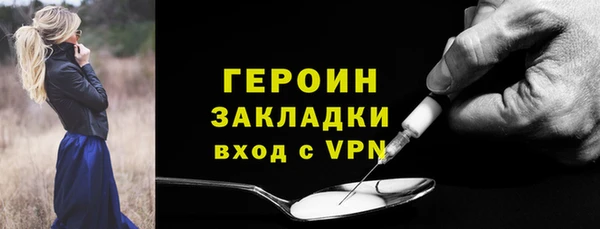 apvp Армянск