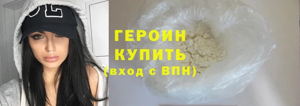 гашишное масло Арсеньев