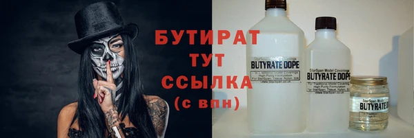 MESCALINE Аркадак