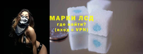 гашишное масло Арсеньев