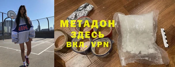 apvp Армянск