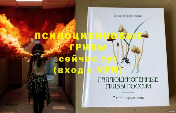 гашишное масло Арсеньев
