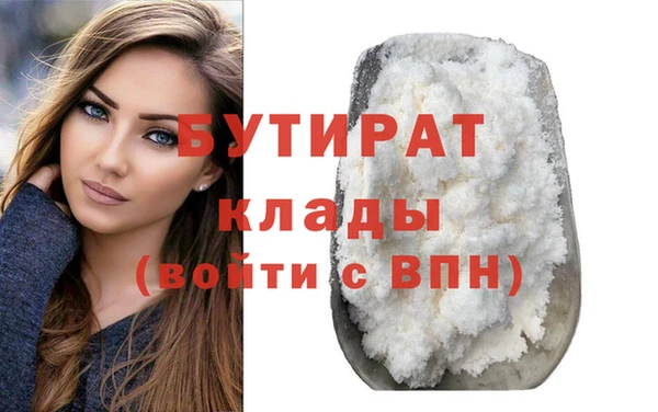 гашишное масло Арсеньев
