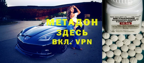 apvp Армянск