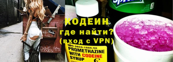 гашишное масло Арсеньев
