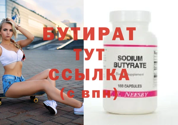 MESCALINE Аркадак