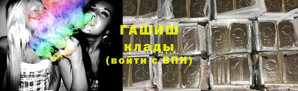 apvp Армянск