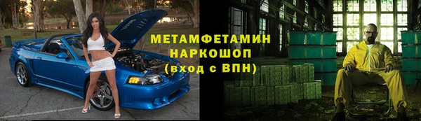 гашишное масло Арсеньев