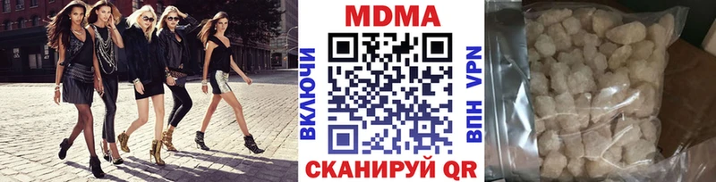 МДМА молли  Ельня 