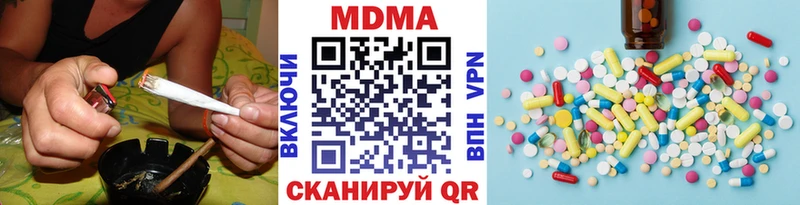 МДМА кристаллы Ельня