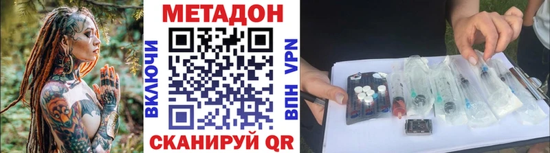 нарко площадка официальный сайт  Ельня  Метадон мёд 