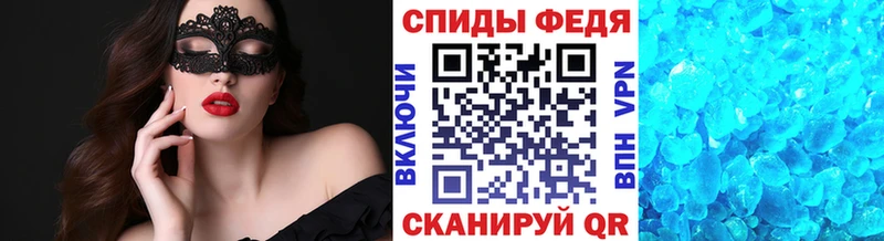 купить наркотик  Ельня  Метамфетамин кристалл 